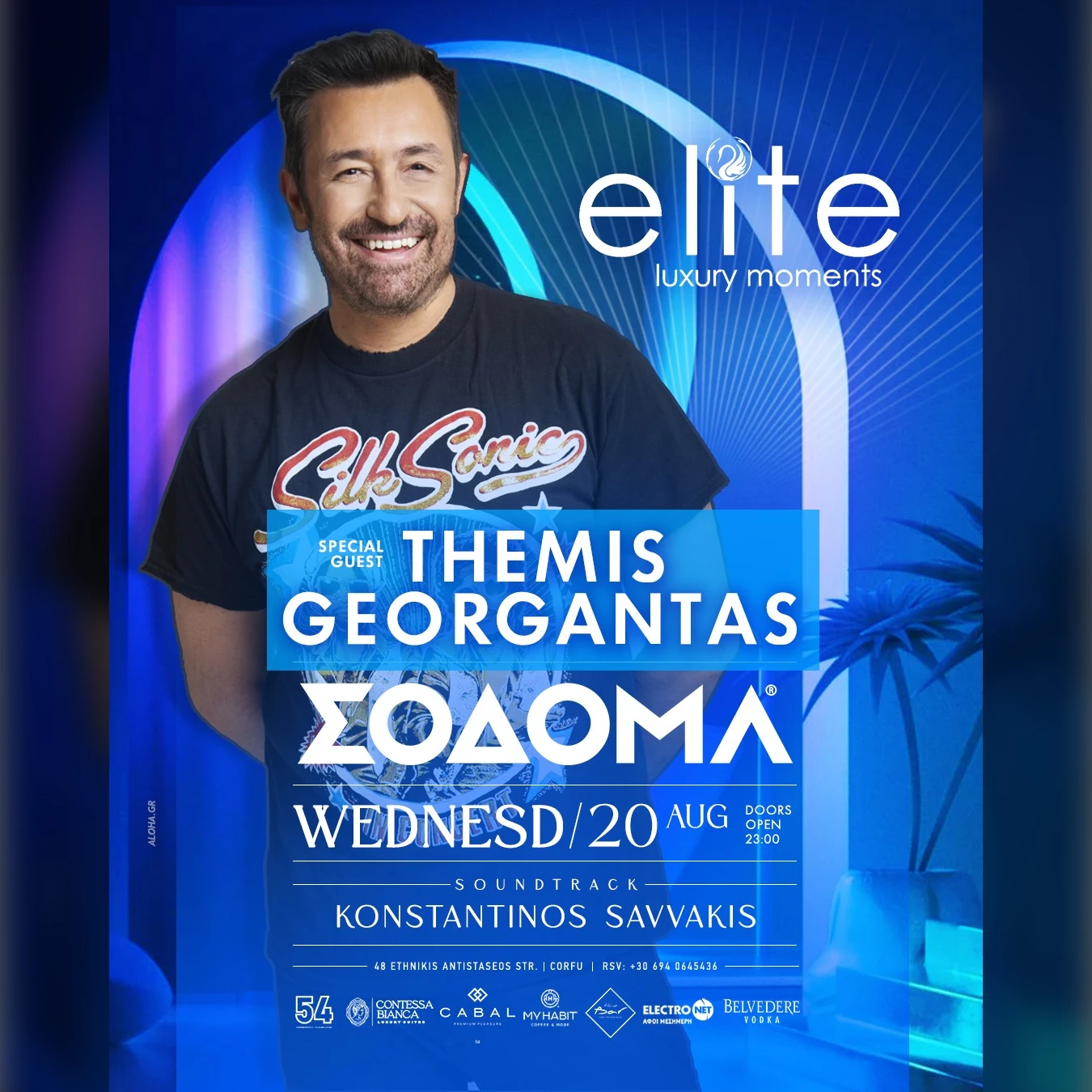 ΣΟΔΟΜΛ | GEORGANTAS